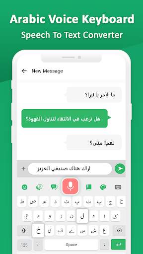 Arabic voice typing keyboard स्क्रीनशॉट 3
