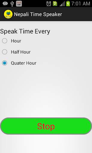 Time Speaker screenshot 1