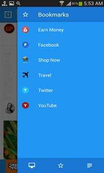 Dexpo Mini - Speed Browser स्क्रीनशॉट 5