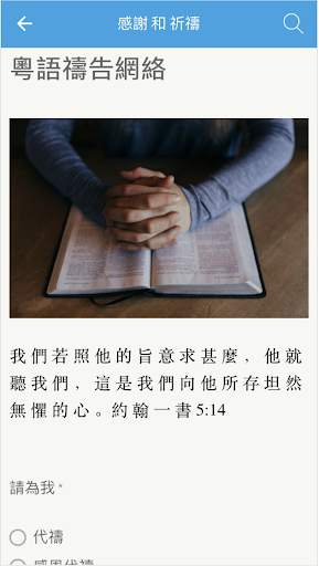 SGBC screenshot 3