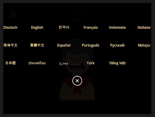BangBang BOMB 14 تصوير الشاشة