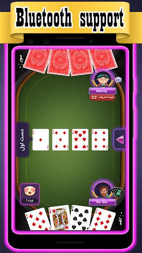 Charbarg 11(online, offline) screenshot 3