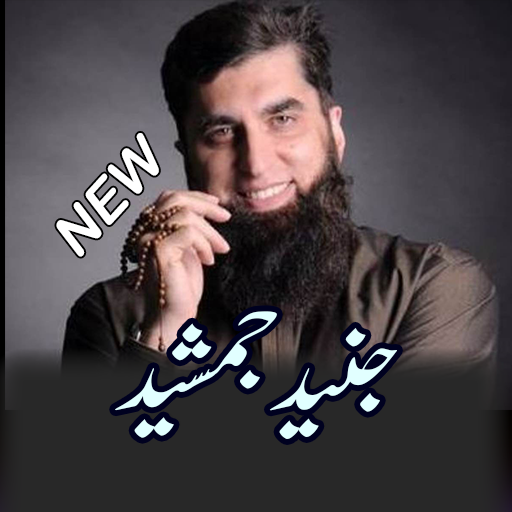 Junaid Jamshaid Naat icon