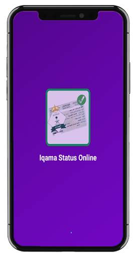 Iqama Status Online (without A screenshot 1