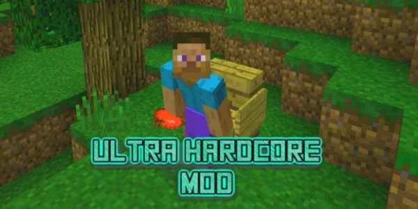 Ultra Hardcore MOD screenshot 3