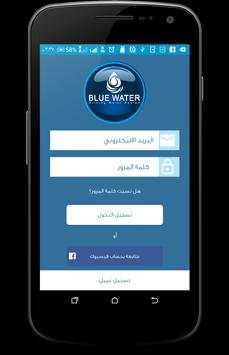 صيانة فلاتر وتكييفات 1 تصوير الشاشة