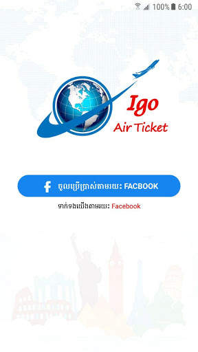Igo Air Ticket screenshot 4