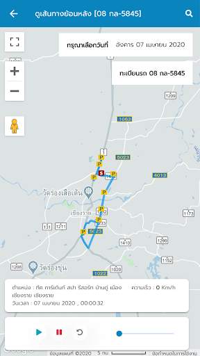 WORLD GPS screenshot 4