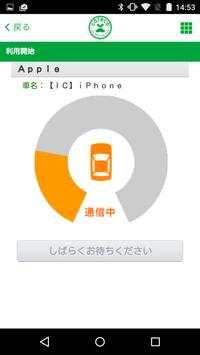 careco screenshot 7