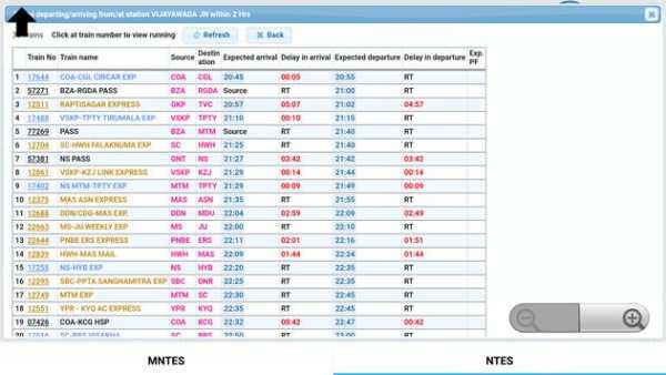 Train Enquiry India screenshot 3