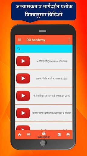 OOAcademy Exam Preparation App: Free Test & Course 11 تصوير الشاشة