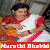 Marathi Bhabhi Suhagraat Ki Desi Sexy Kahani Story