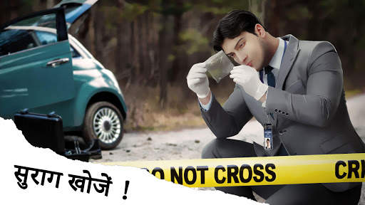 जासूसी कहानी: जैक का केस स्क्रीनशॉट 3