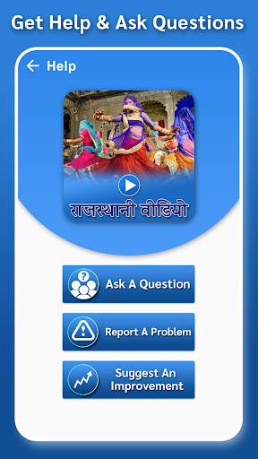 Rajasthani Video – Latest Rajsthani Hit Song screenshot 6