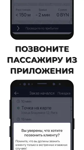 MOBI Partner скриншот 2