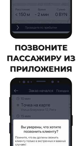 MOBI Partner скриншот 2