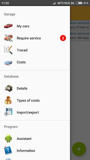 Car service Free screenshot 2