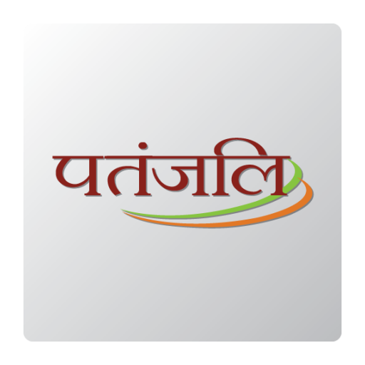 PATANJALI Shopping,Vaidya,Chikitsalaya &amp; all store icon