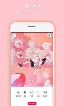 Pitu screenshot 4