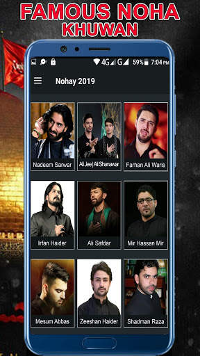 Nohay 2020 - Latest Nohay Video Albums Collection screenshot 2