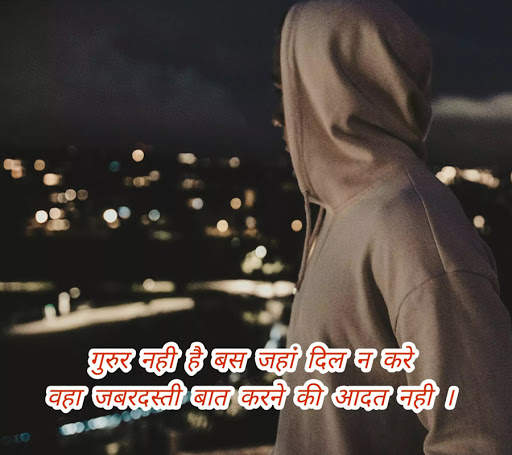 Attitude Status Shayari screenshot 3