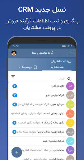 Mizito - Project Management &  скриншот 6