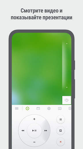 Remote Mouse скриншот 2