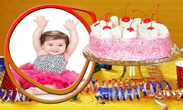 Birth Day Photo Frames 3 تصوير الشاشة