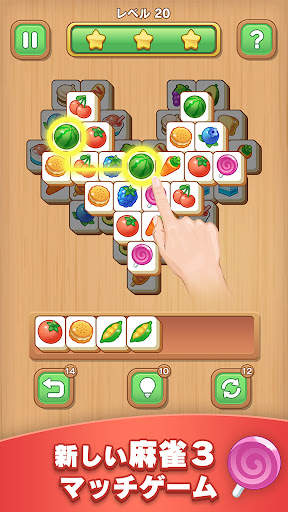 タイルクラッシュ 丨リラックス麻雀パズルゲーム screenshot 1