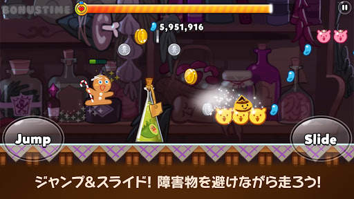 クッキーラン : オーブンブレイク screenshot 1