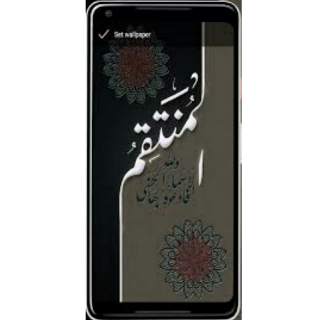 Kaligrafi Wallpaper screenshot 2