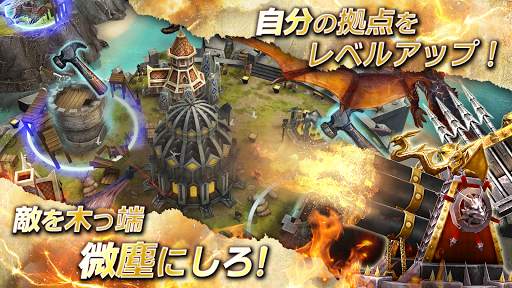War Dragons screenshot 3