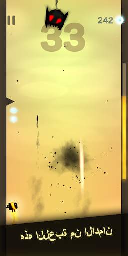 Last Ninja: Running Fight vs Shadow Monsters 1 تصوير الشاشة