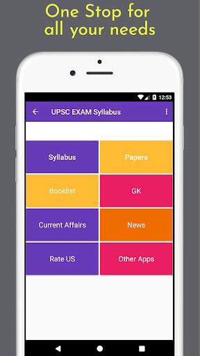 New UPSC All In One screenshot 1