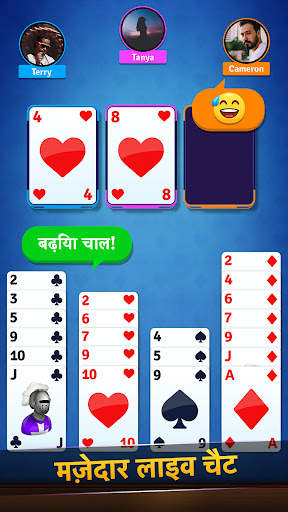 डोंकी मास्टर - डोंकी कार्ड गेम स्क्रीनशॉट 5