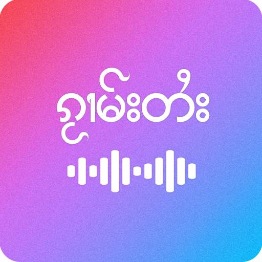 Tai Music 4.0