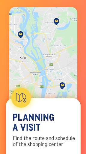 METRO UA screenshot 5