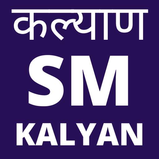 Kalyan satta matka SM Vip App 4.0