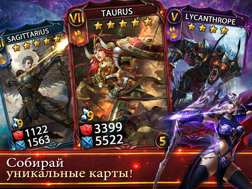Deck Heroes: Великая Битва! 2 تصوير الشاشة