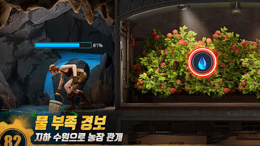 라스트 포트리스 : 언더그라운드 screenshot 4