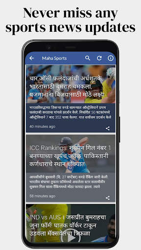 Daily Marathi News 3 تصوير الشاشة