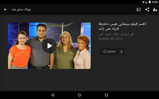 Mohabat TV screenshot 4