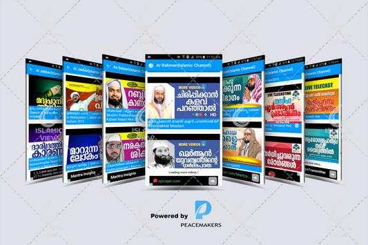 Kabeer Baqavi Islamic Speech screenshot 15