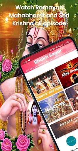 Ramayan, Mahabharat, Shri Krishna - Bhakti Sagar screenshot 5