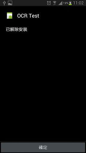Uninstall Manager - App Master screenshot 5