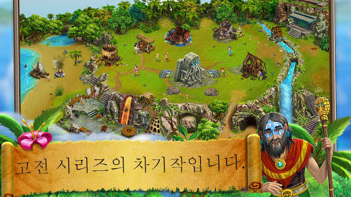 Virtual Villagers Origins 2 screenshot 1