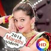 Marathi Gane 💃🕺 icon