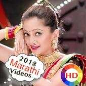 Marathi Gane 💃🕺 1.1.1