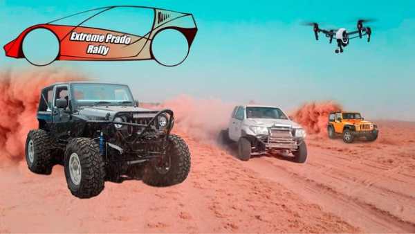 Real Rally Car Racing : Prado Racing Games screenshot 1