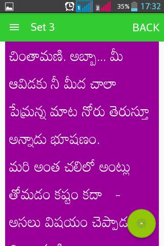 Comedy Jokes Telugu screenshot 5